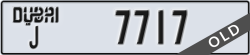 dubai - code - J - number -7717