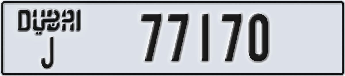 dubai License Plate Number 77170 Code J