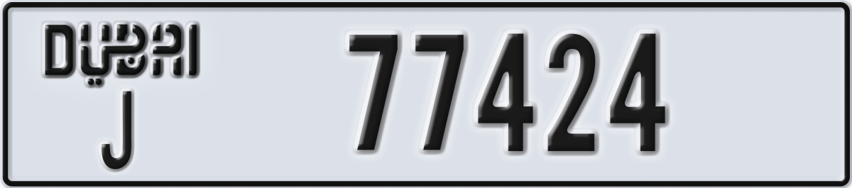 dubai License Plate Number 77424 Code J