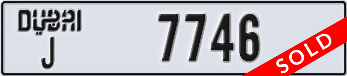 dubai License Plate Number 7746 Code J