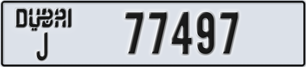 dubai License Plate Number 77497 Code J