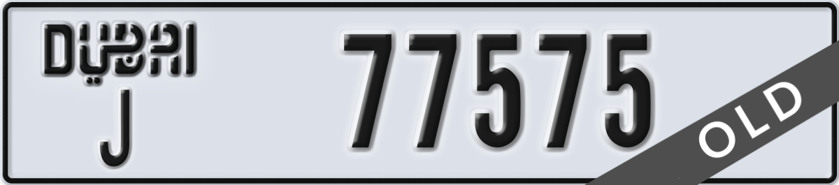 dubai License Plate Number 77575 Code J