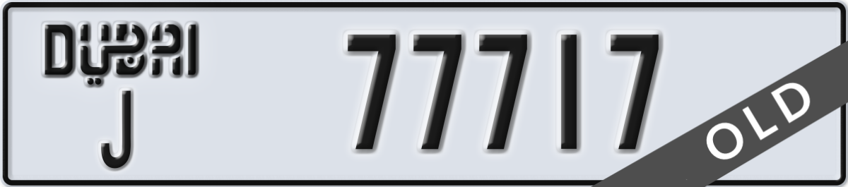 dubai License Plate Number 77717 Code J