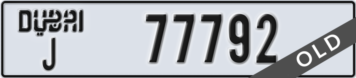 dubai License Plate Number 77792 Code J
