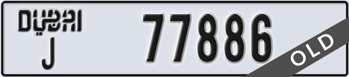 dubai License Plate Number 77886 Code J