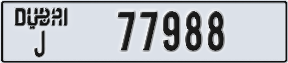 dubai License Plate Number 77988 Code J