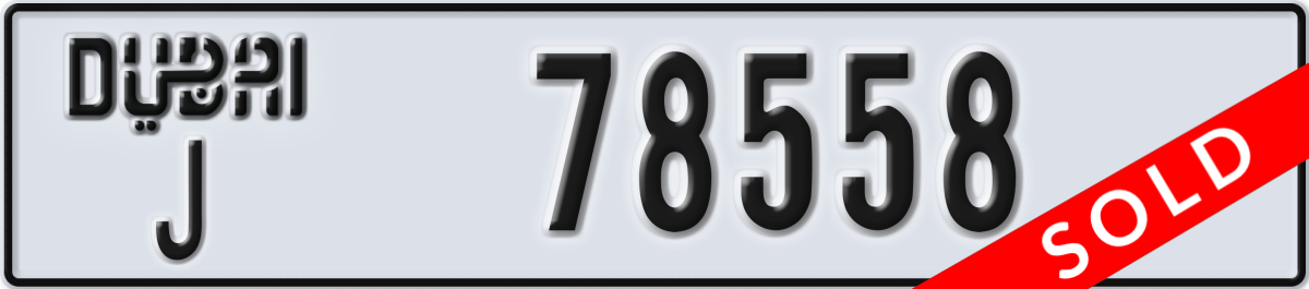 dubai License Plate Number 78558 Code J