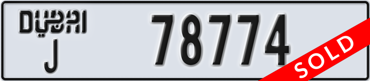 dubai License Plate Number 78774 Code J