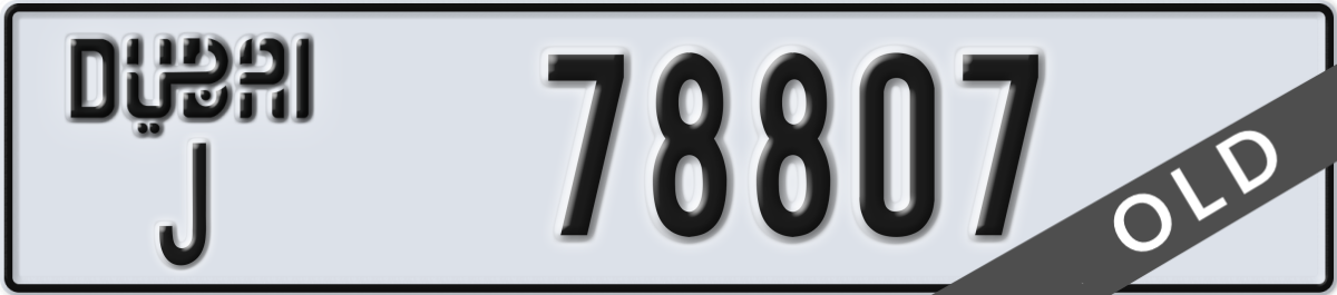 dubai License Plate Number 78807 Code J