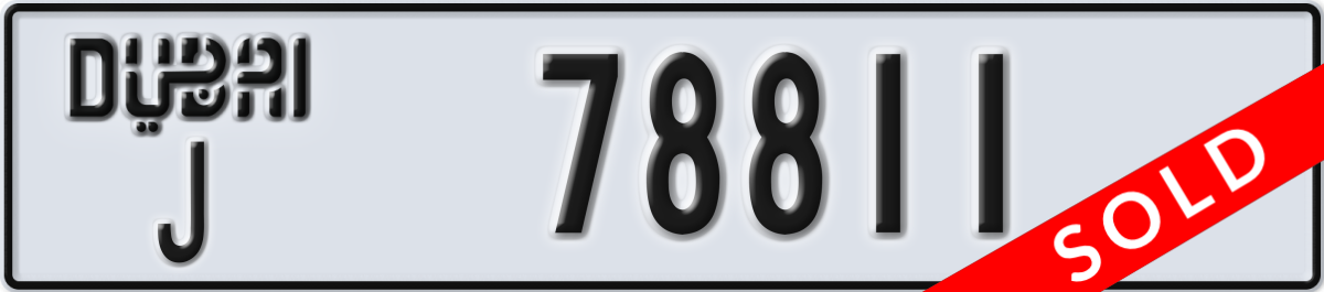 dubai License Plate Number 78811 Code J