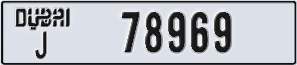 dubai License Plate Number 78969 Code J