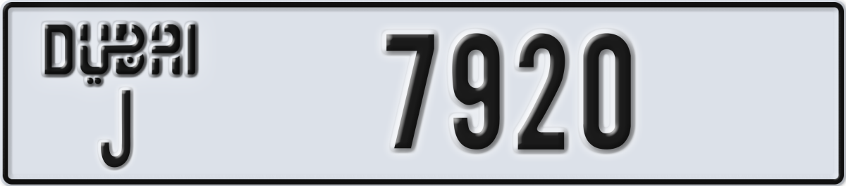 dubai License Plate Number 7920 Code J