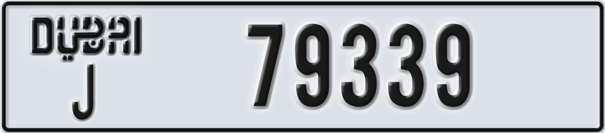 dubai License Plate Number 79339 Code J