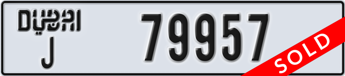 dubai License Plate Number 79957 Code J