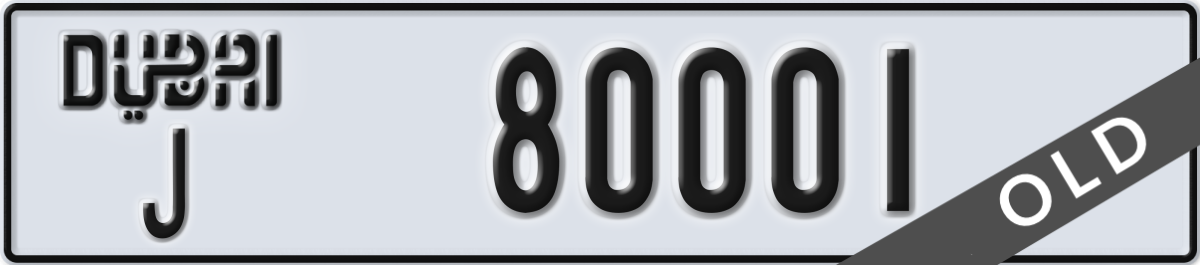 dubai License Plate Number 80001 Code J