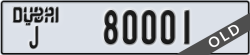 dubai - code - J - number -80001