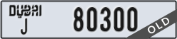 dubai - code - J - number -80300
