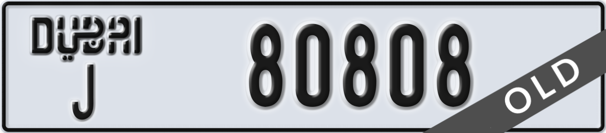 dubai License Plate Number 80808 Code J