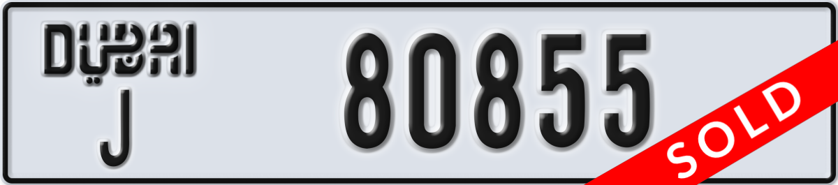 dubai License Plate Number 80855 Code J