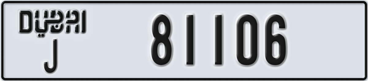 dubai License Plate Number 81106 Code J