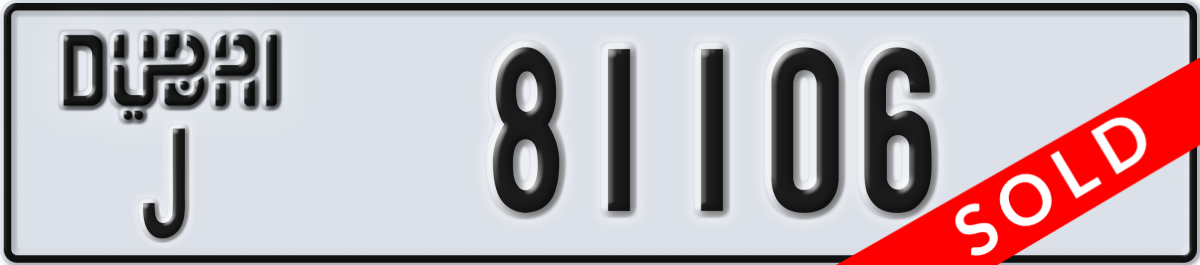 dubai License Plate Number 81106 Code J