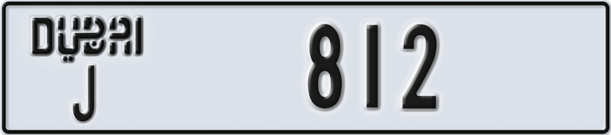 dubai License Plate Number 812 Code J