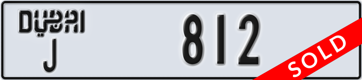 dubai License Plate Number 812 Code J