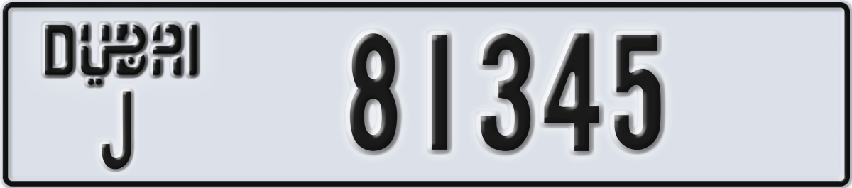 dubai License Plate Number 81345 Code J