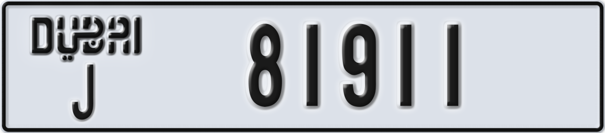 dubai License Plate Number 81911 Code J