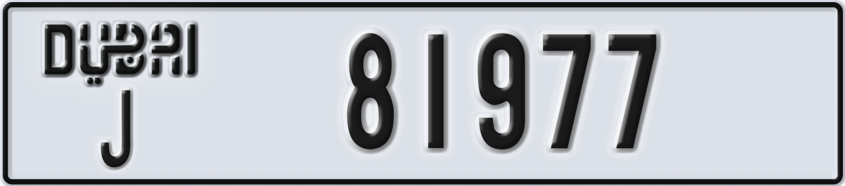 dubai License Plate Number 81977 Code J