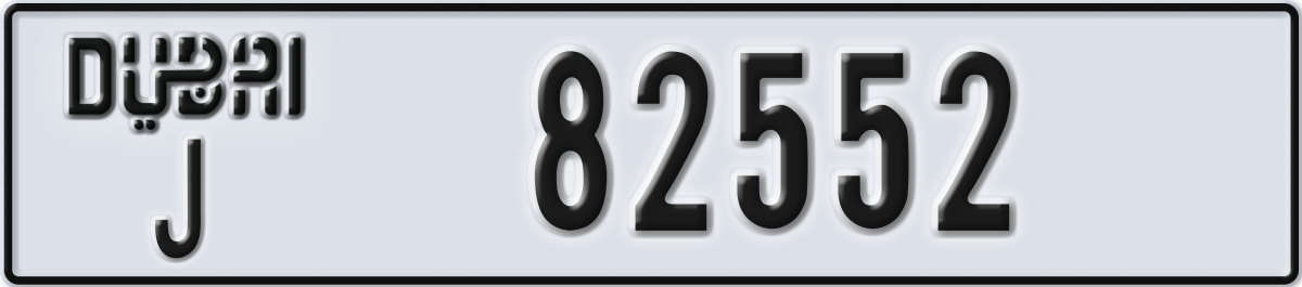 dubai License Plate Number 82552 Code J