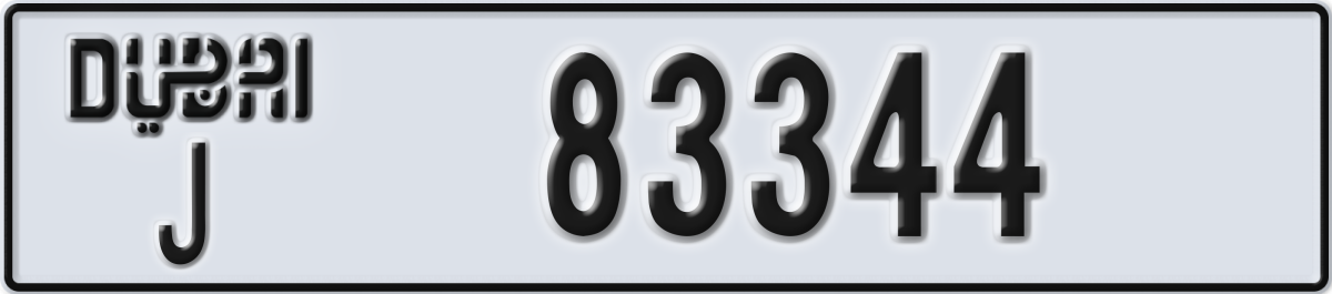 dubai License Plate Number 83344 Code J