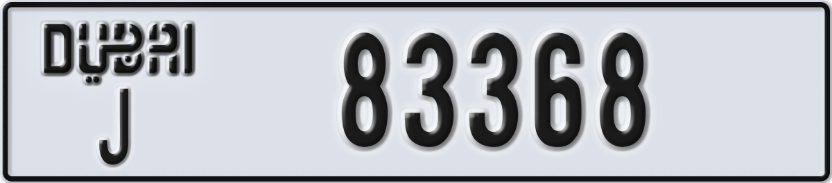 dubai License Plate Number 83368 Code J