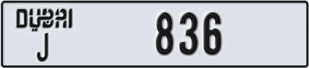 dubai License Plate Number 836 Code J
