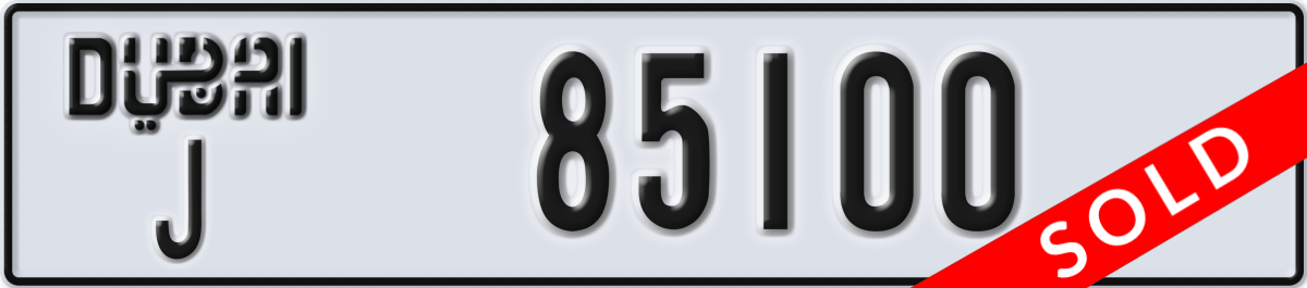 dubai License Plate Number 85100 Code J