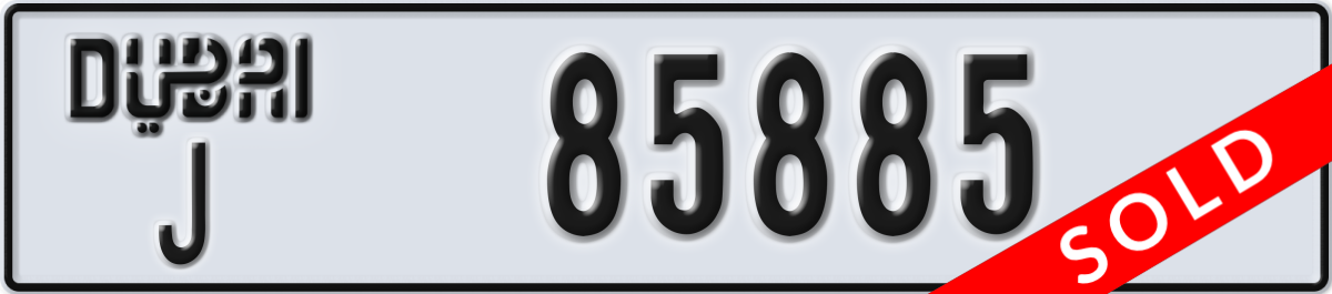 dubai License Plate Number 85885 Code J