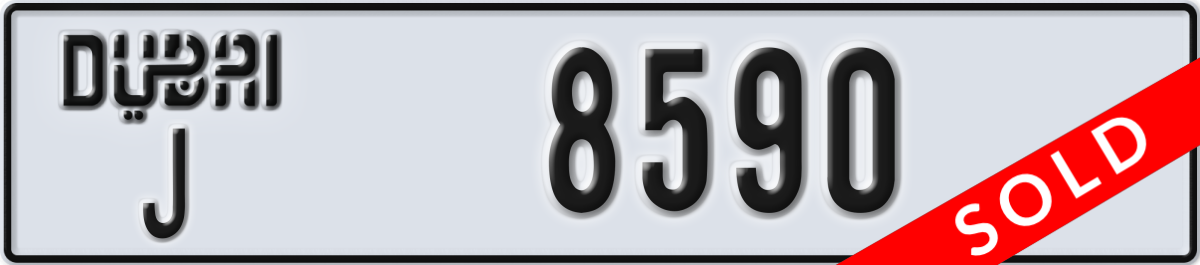 dubai License Plate Number 8590 Code J