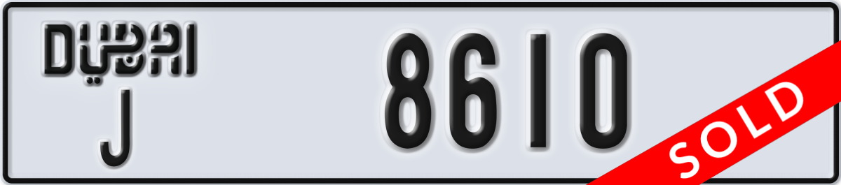 dubai License Plate Number 8610 Code J