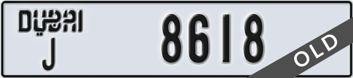 dubai License Plate Number 8618 Code J