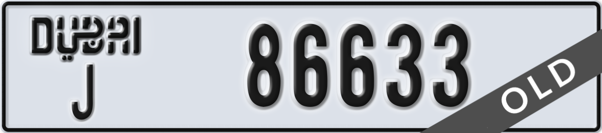 dubai License Plate Number 86633 Code J