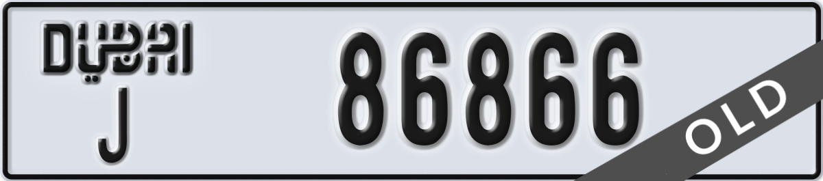 dubai License Plate Number 86866 Code J