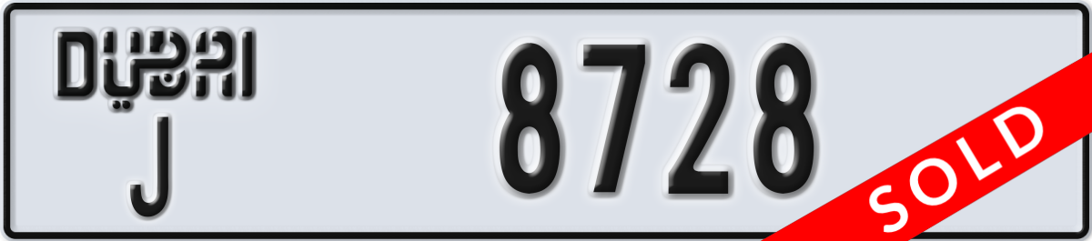 dubai License Plate Number 8728 Code J