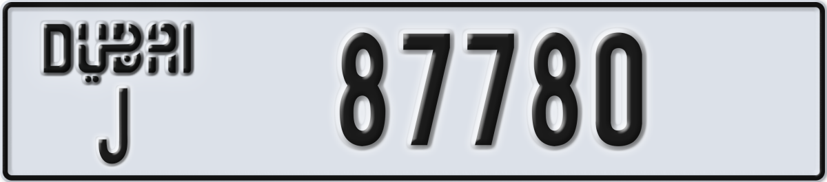 dubai License Plate Number 87780 Code J
