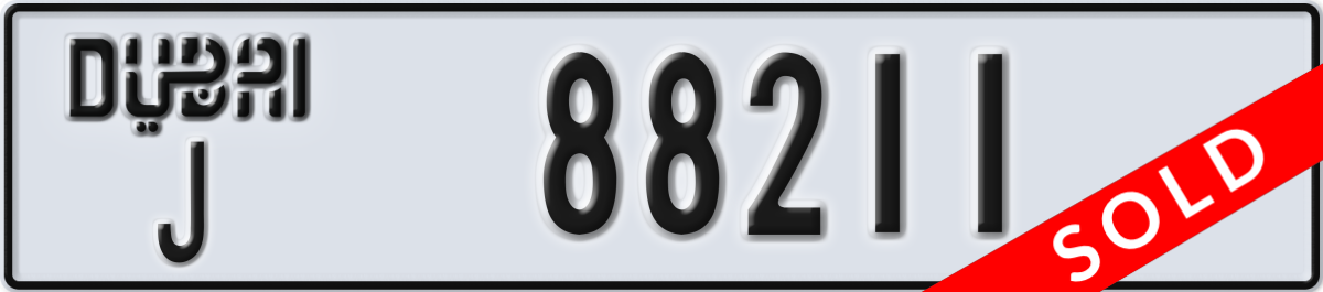 dubai License Plate Number 88211 Code J