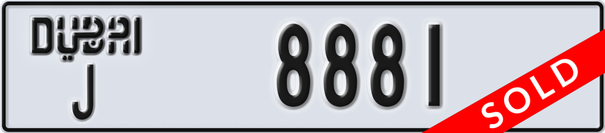 dubai License Plate Number 8881 Code J