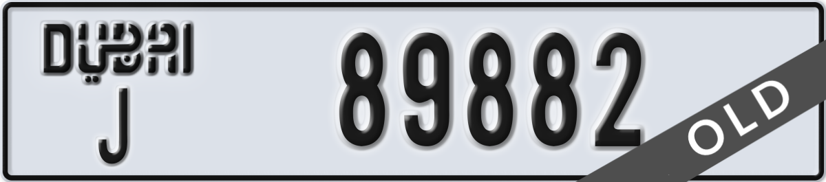 dubai License Plate Number 89882 Code J