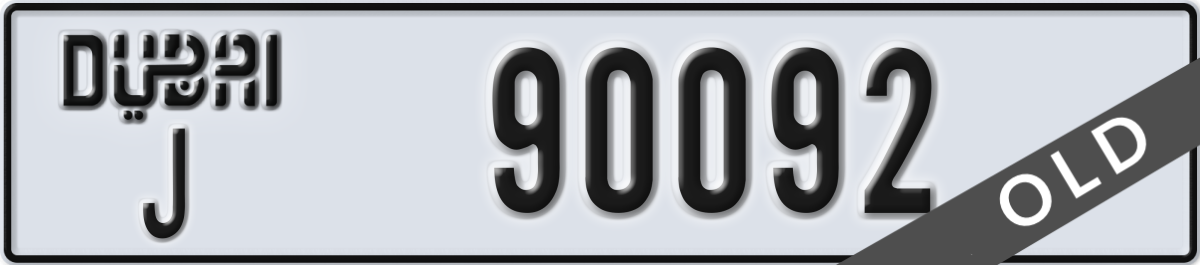 dubai License Plate Number 90092 Code J