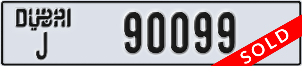 dubai License Plate Number 90099 Code J