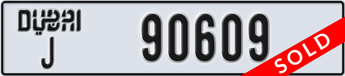 dubai License Plate Number 90609 Code J