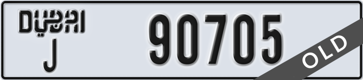 dubai License Plate Number 90705 Code J